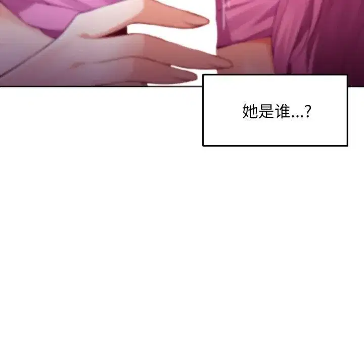 第52話
