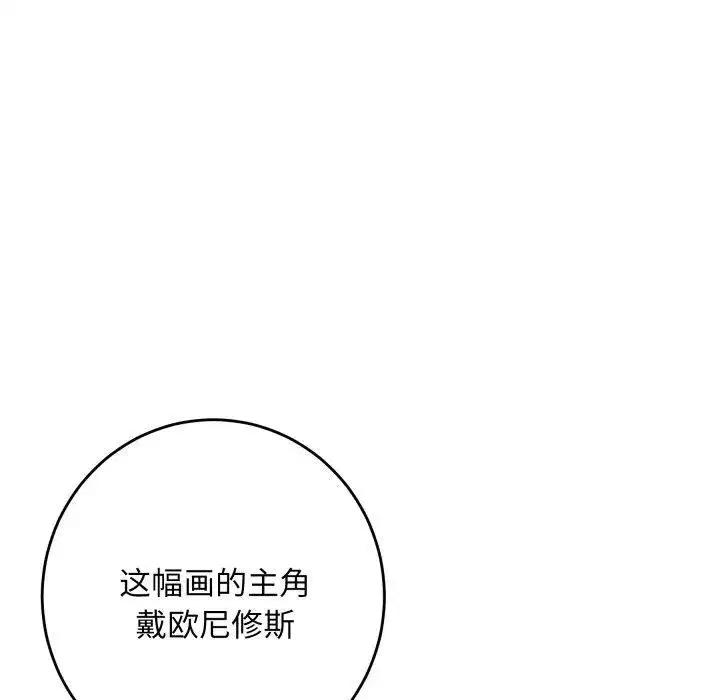 第52話