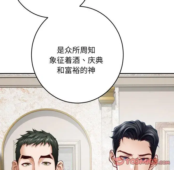 第52話