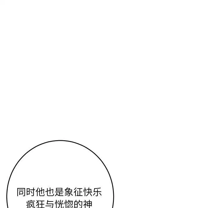 第52話