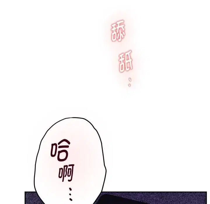 第52話