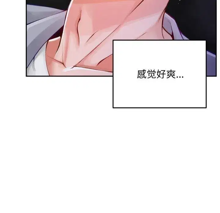 第52話