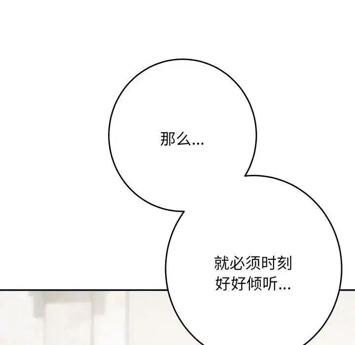 第52話