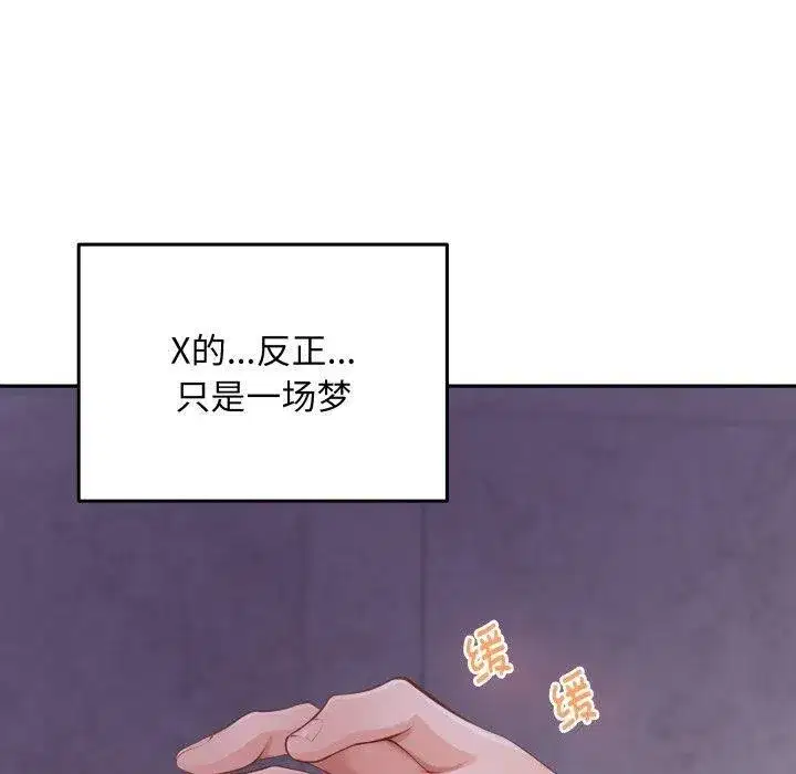 第52話