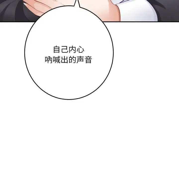 第52話