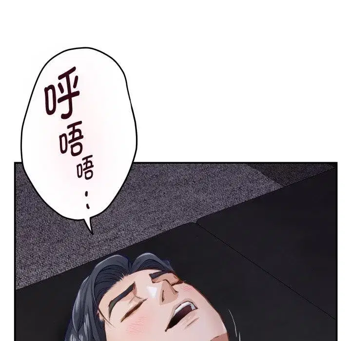 第52話