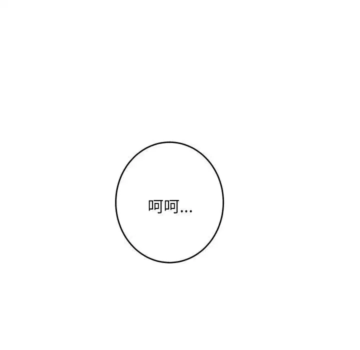 第52話