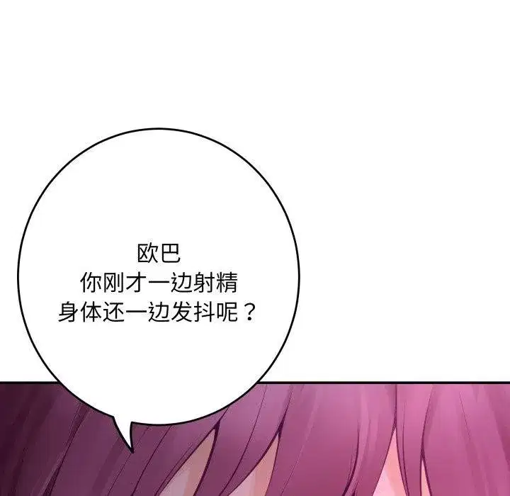 第52話
