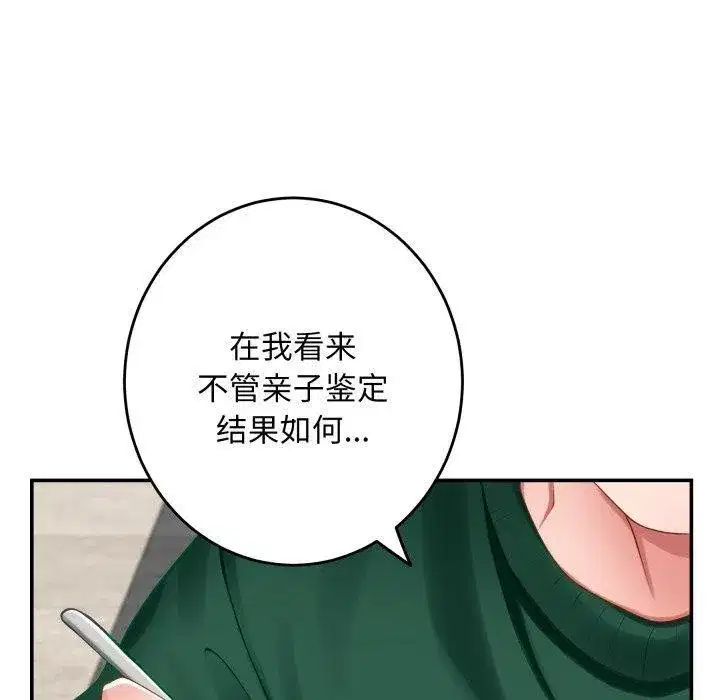 第52話
