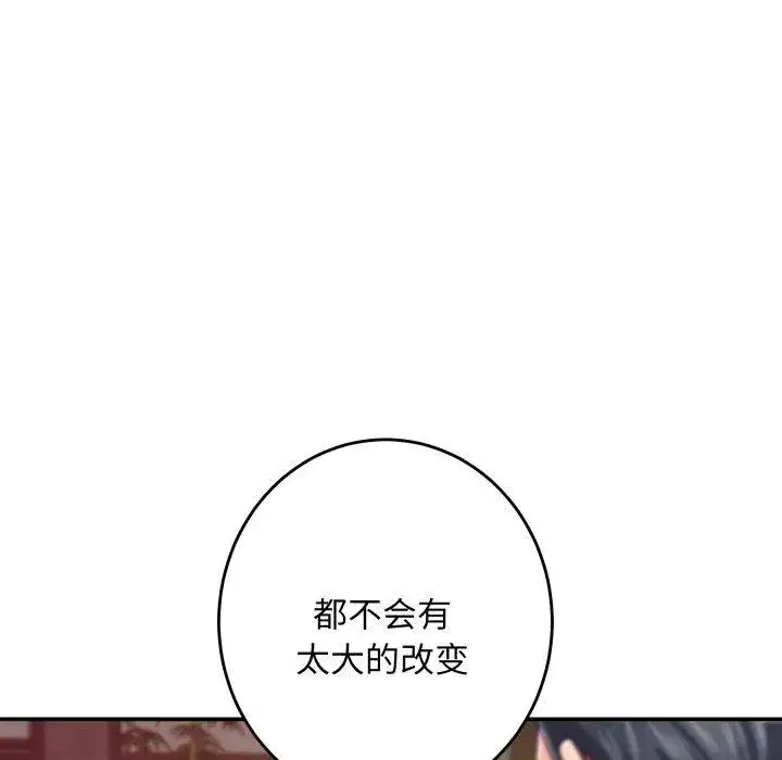第52話