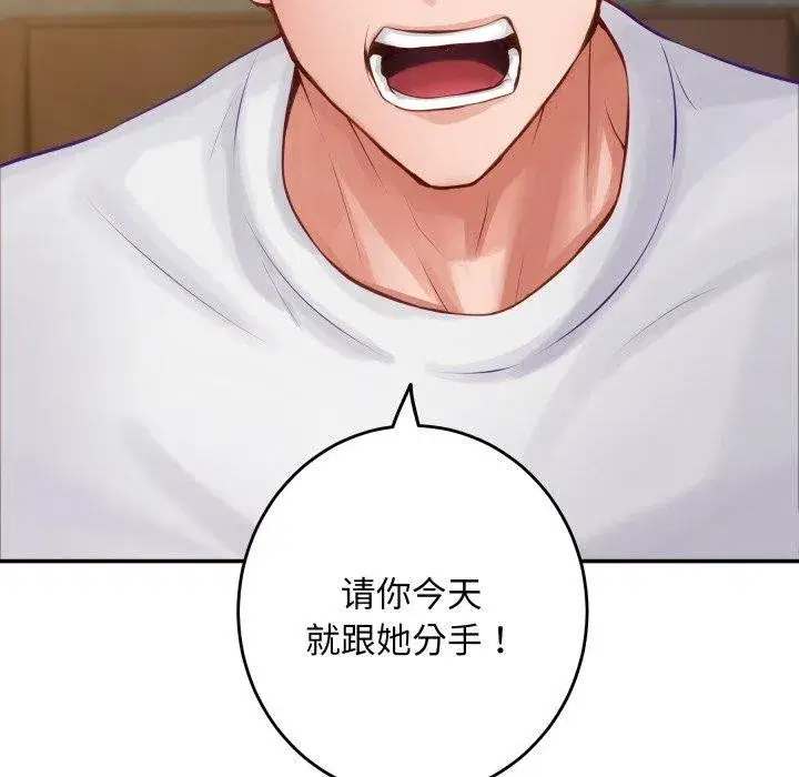 第52話
