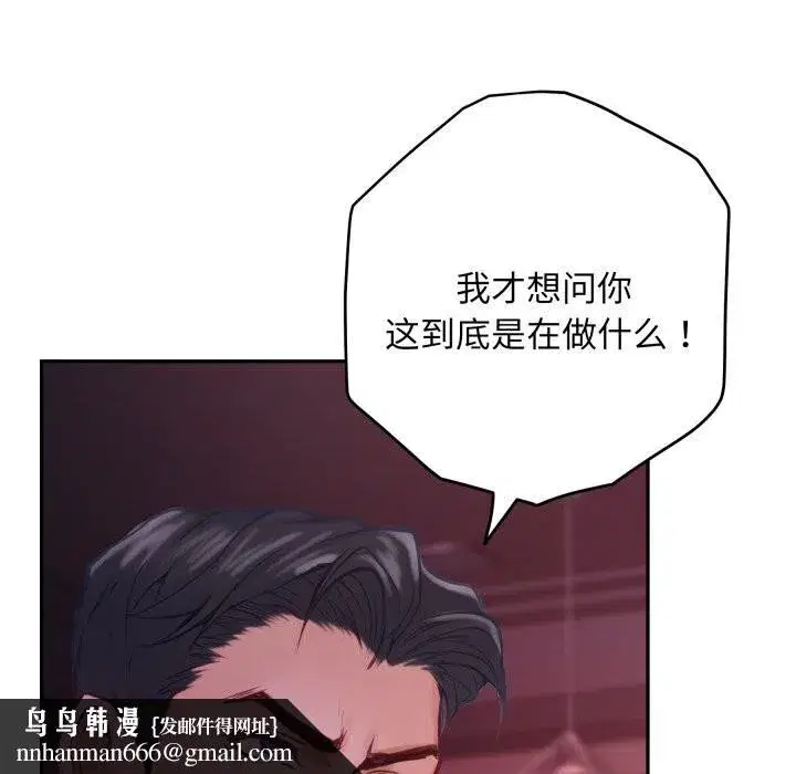第53話
