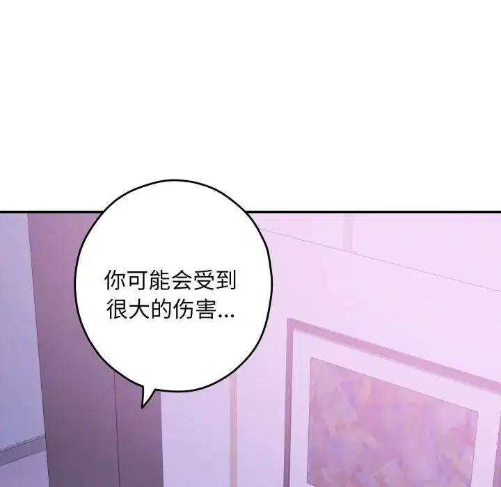 第53話