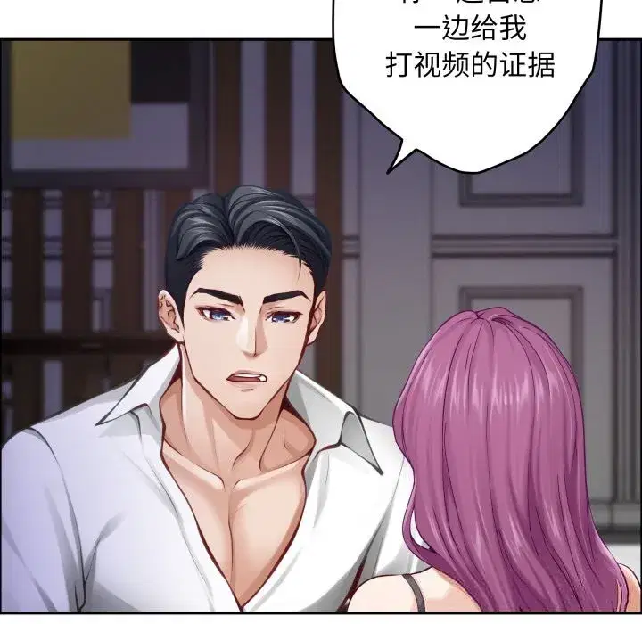 第54話