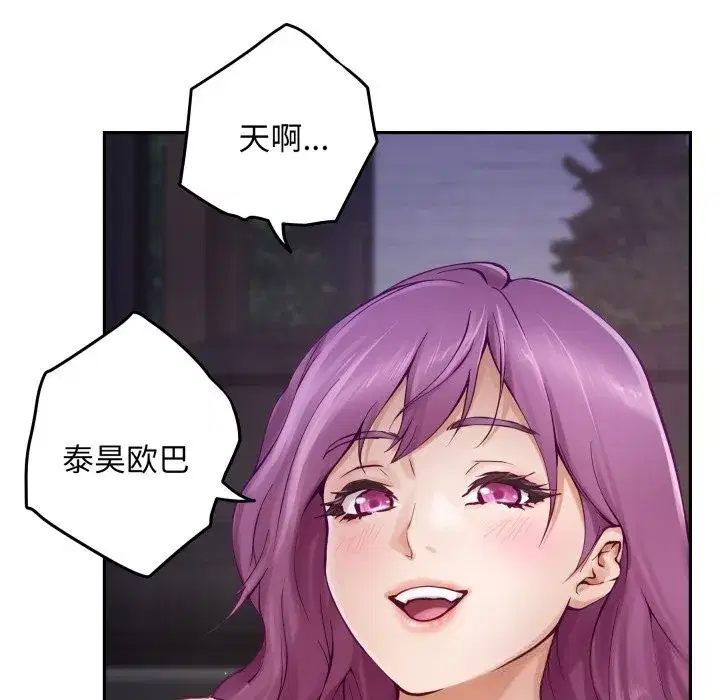 第54話