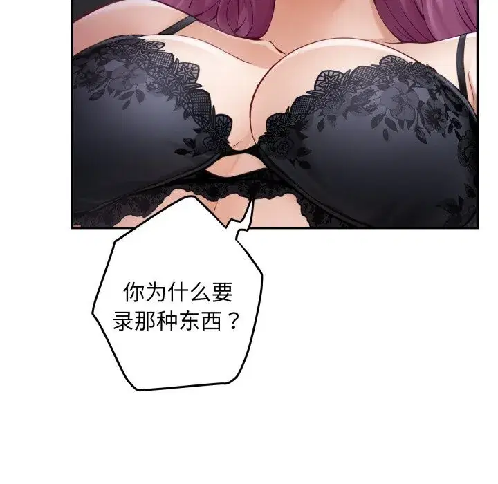 第54話