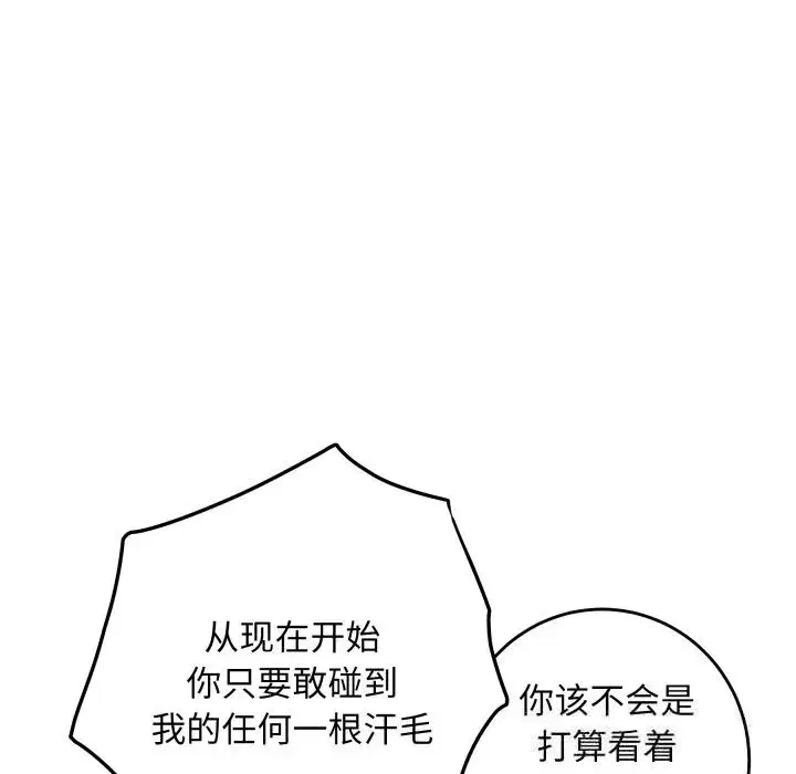 第54話