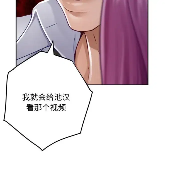 第54話