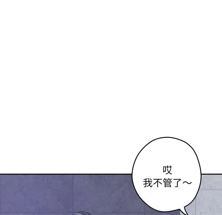 第54話
