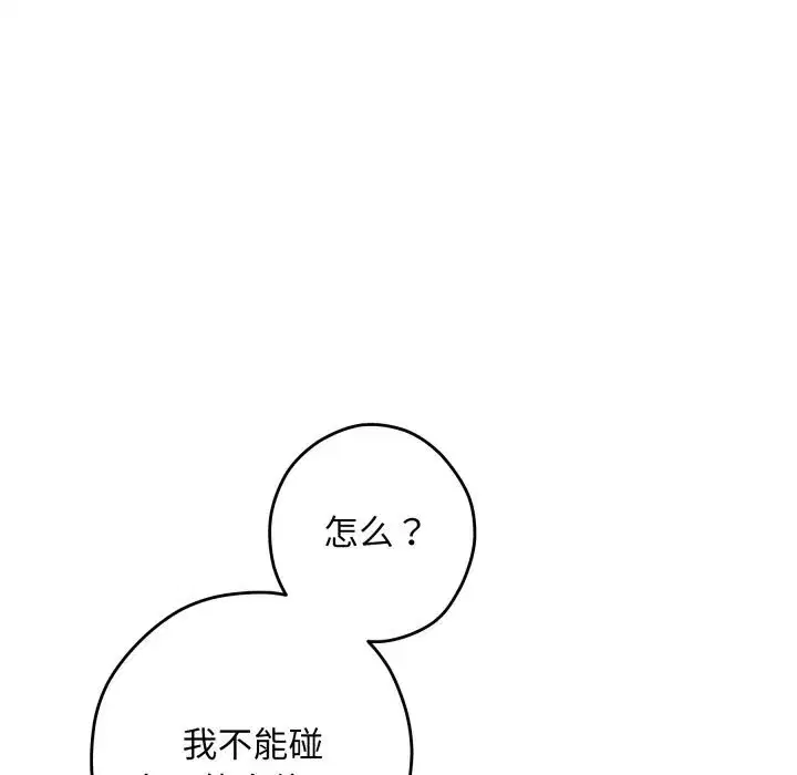 第54話