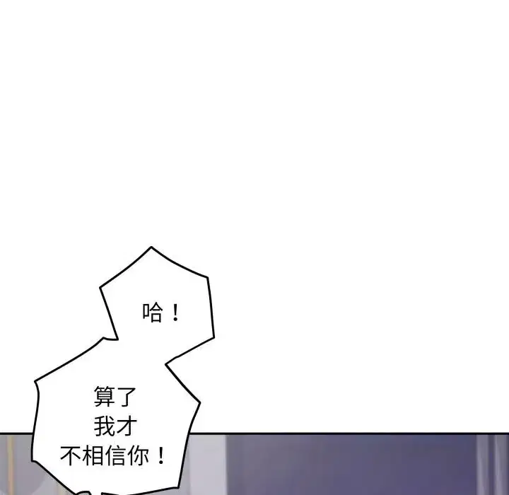 第54話
