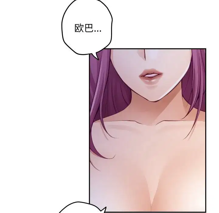 第54話
