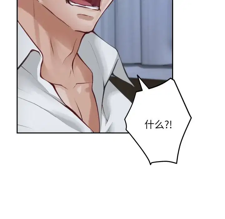第54話