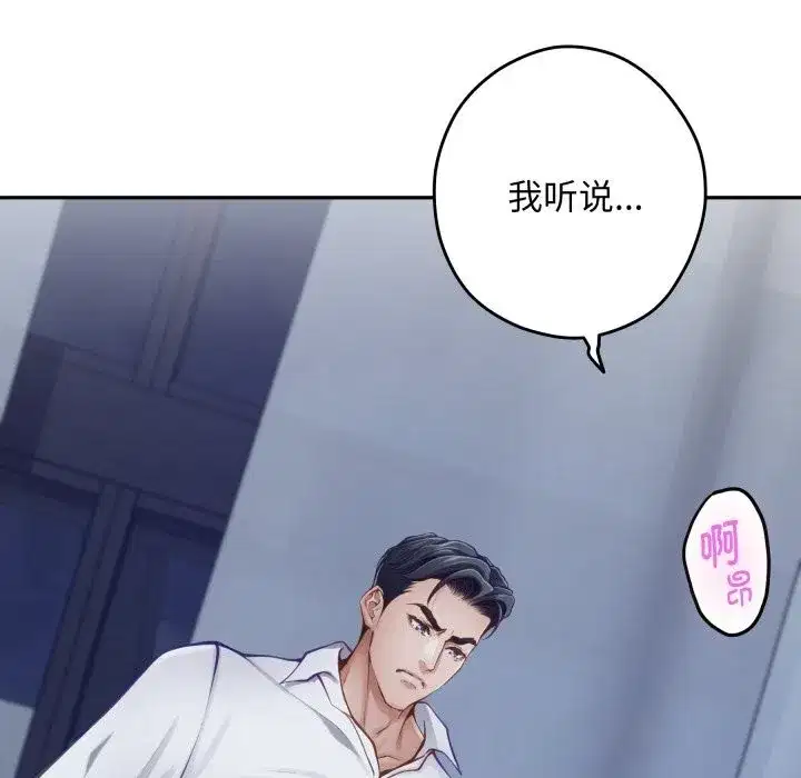 第54話