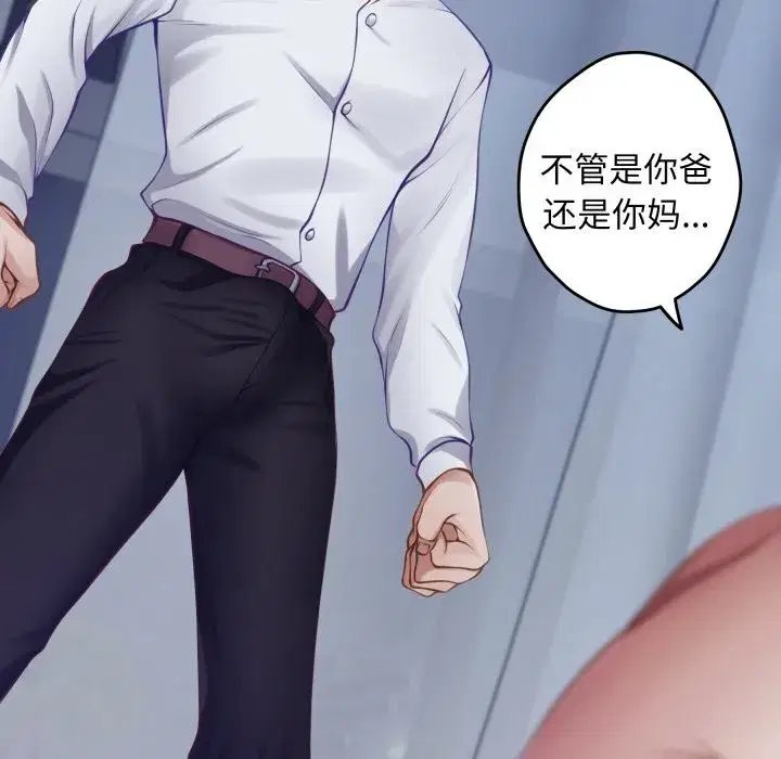 第54話