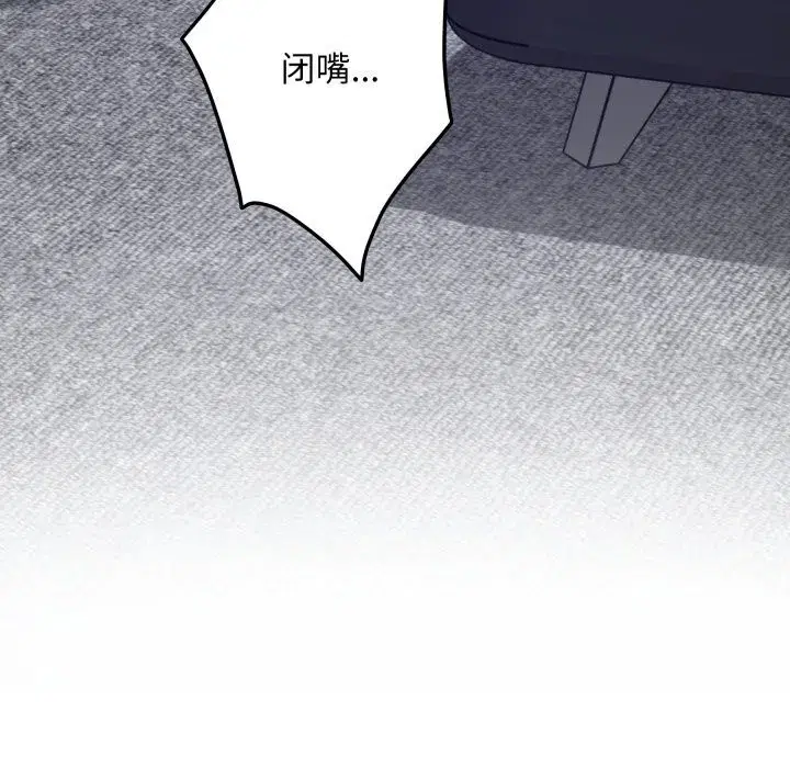 第54話