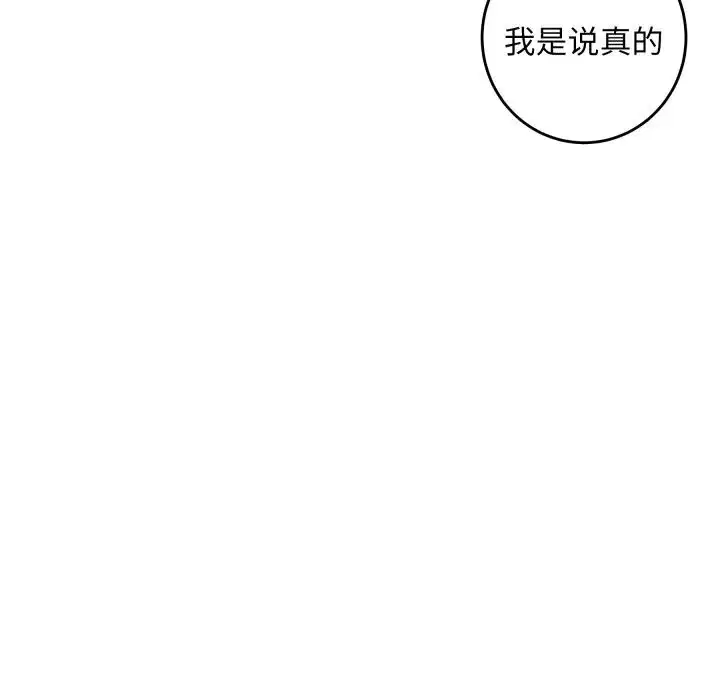 第54話