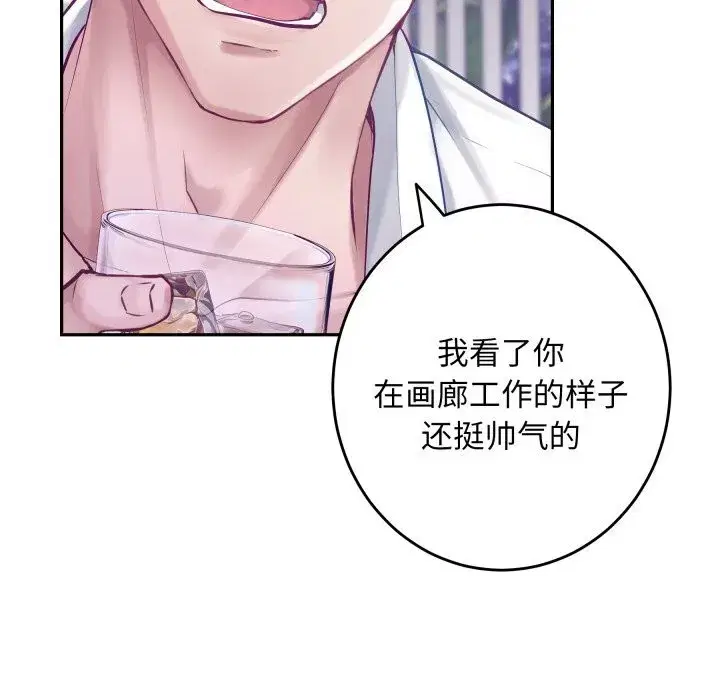 第54話