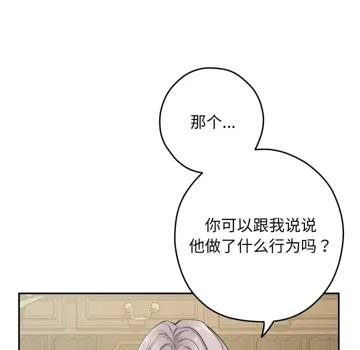 第54話