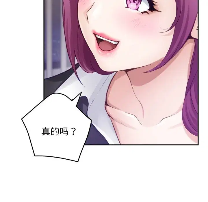 第54話