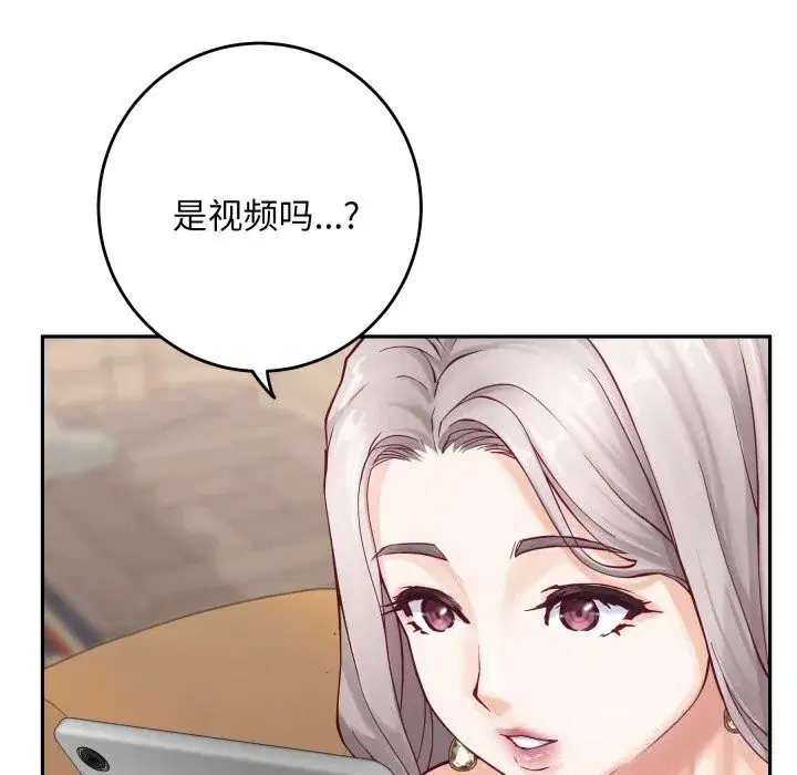 第54話