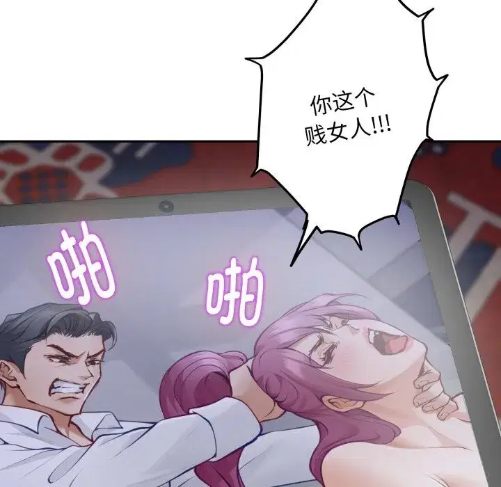 第54話