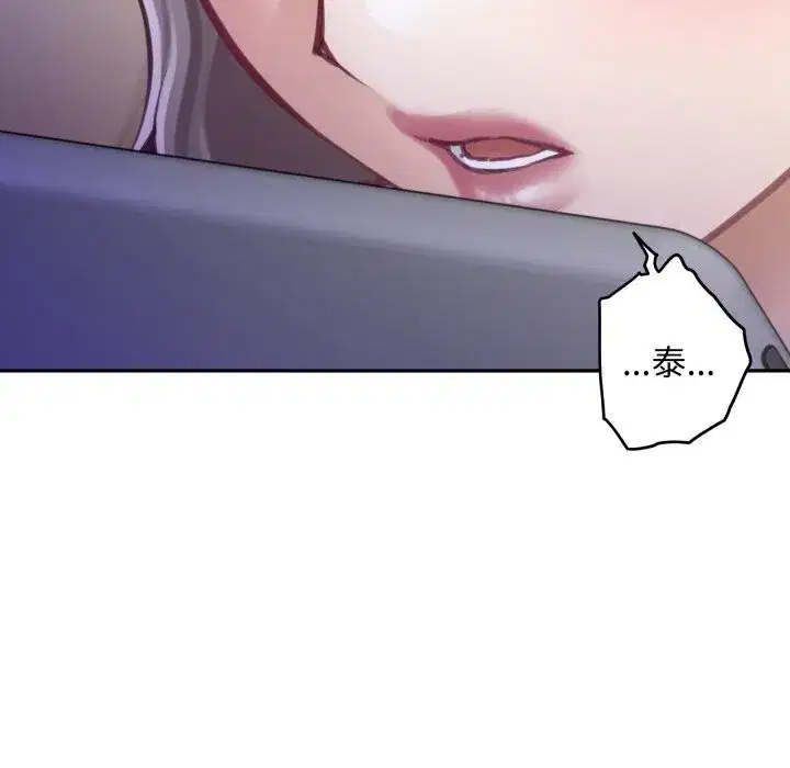 第54話