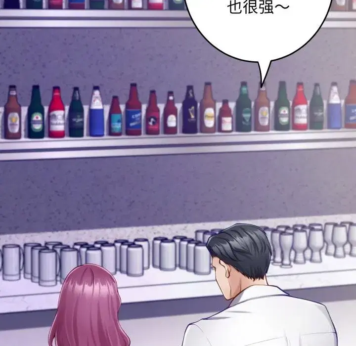 第54話