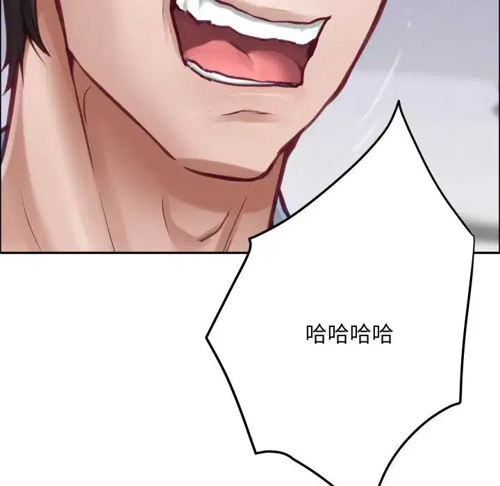 第54話