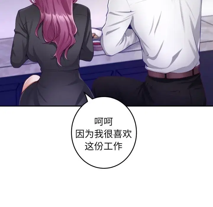 第54話
