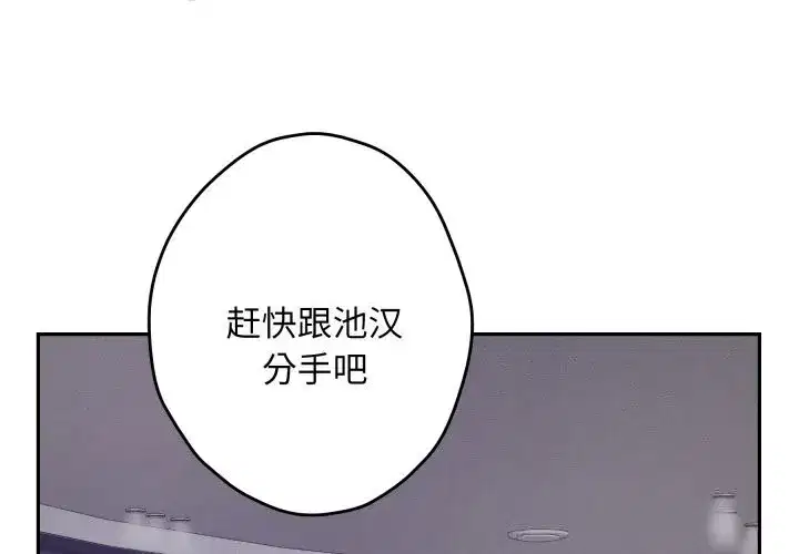 第54話