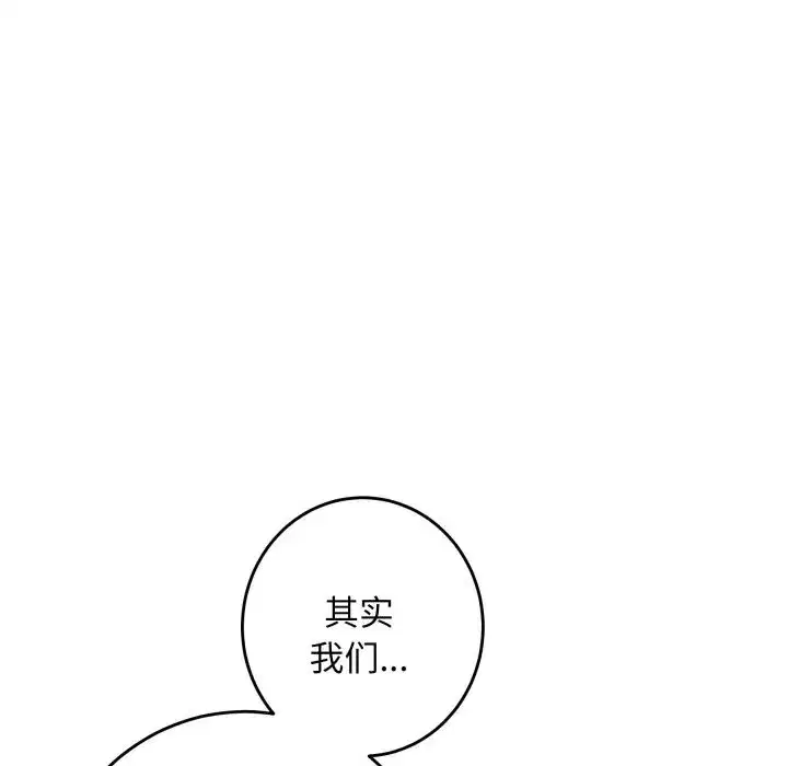 第54話