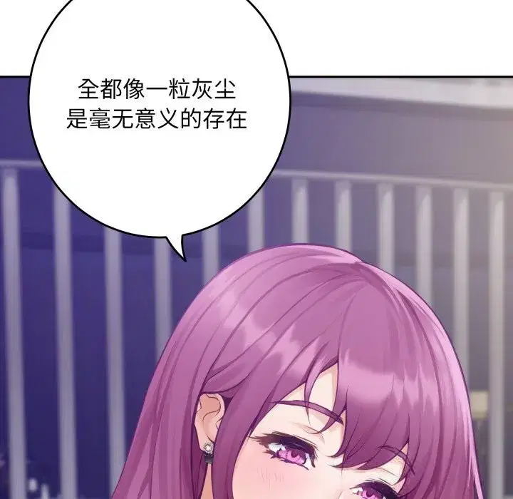 第54話