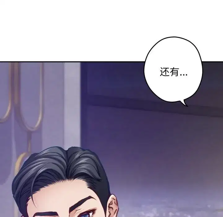 第54話