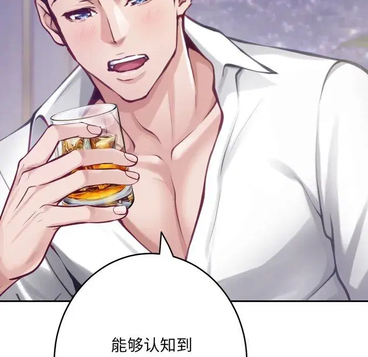 第54話