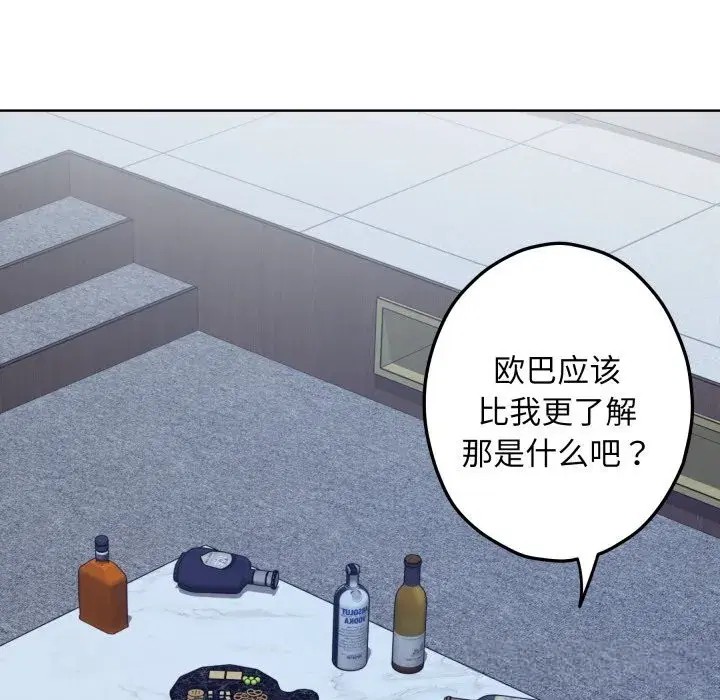 第54話