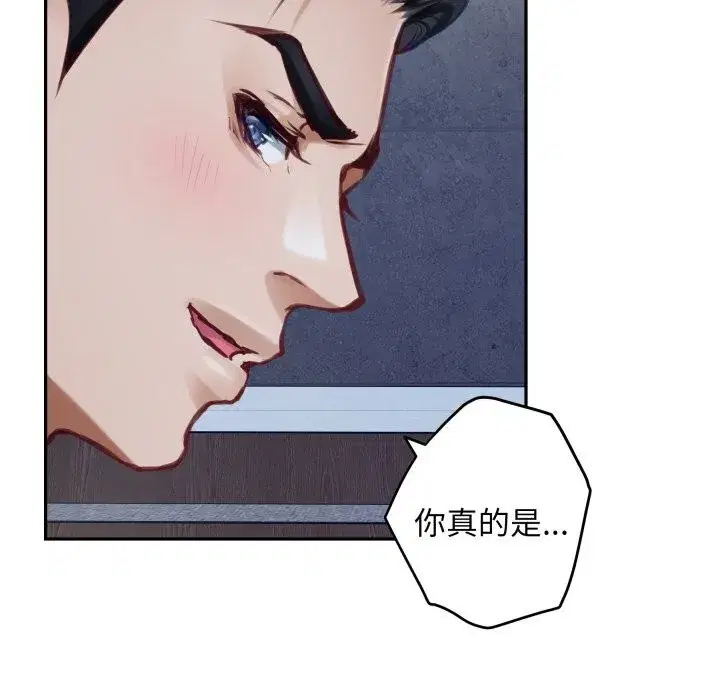 第54話