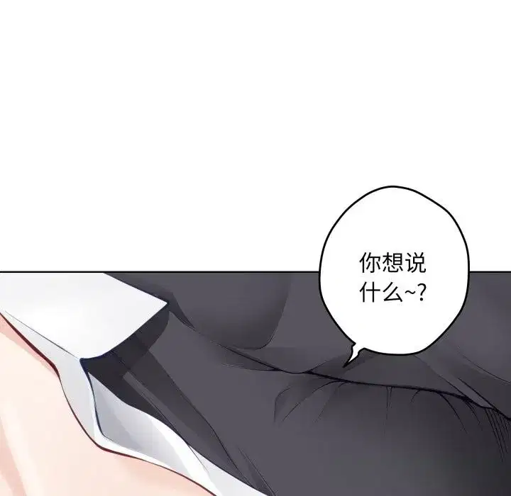 第54話