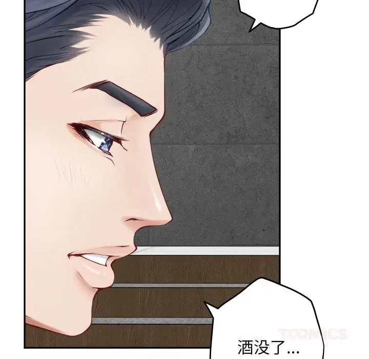 第54話
