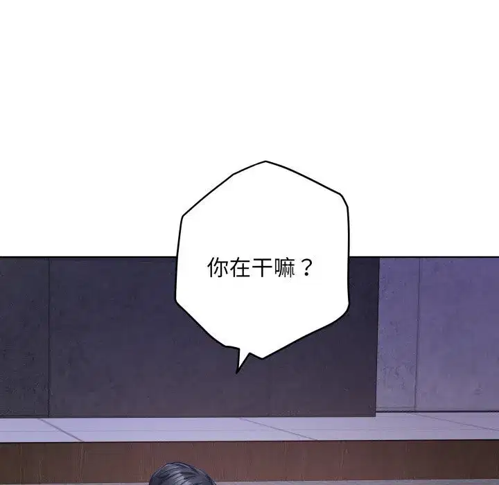 第54話